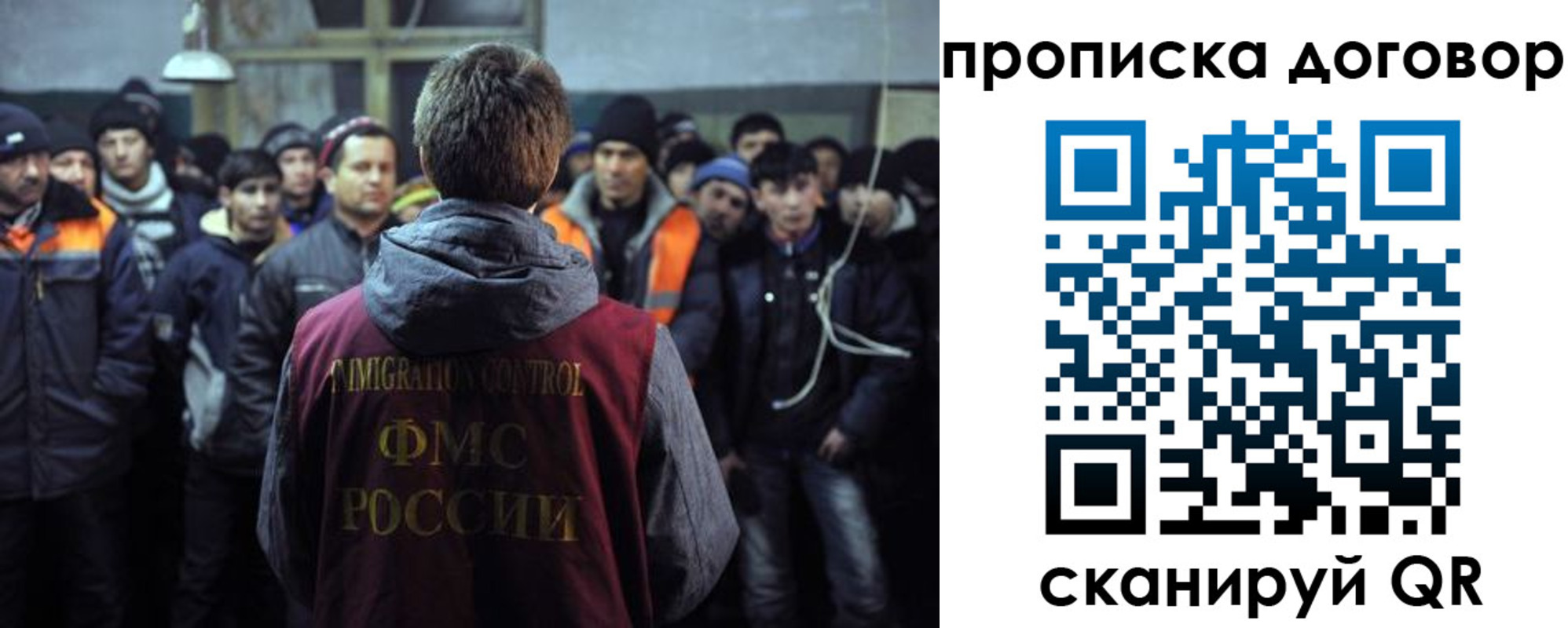 регистрация для дет. сада в Курске