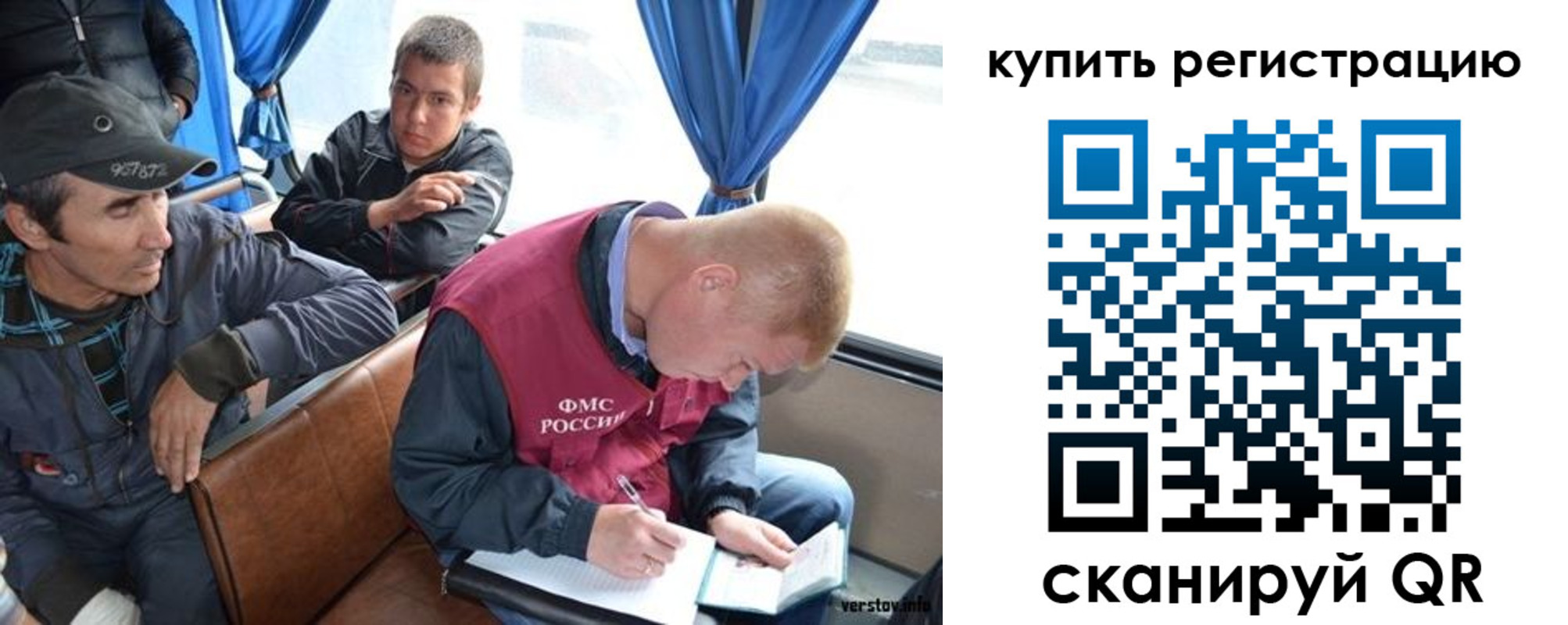 форма 3 в Курске