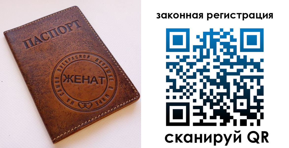 временная регистрация недорого в Курске